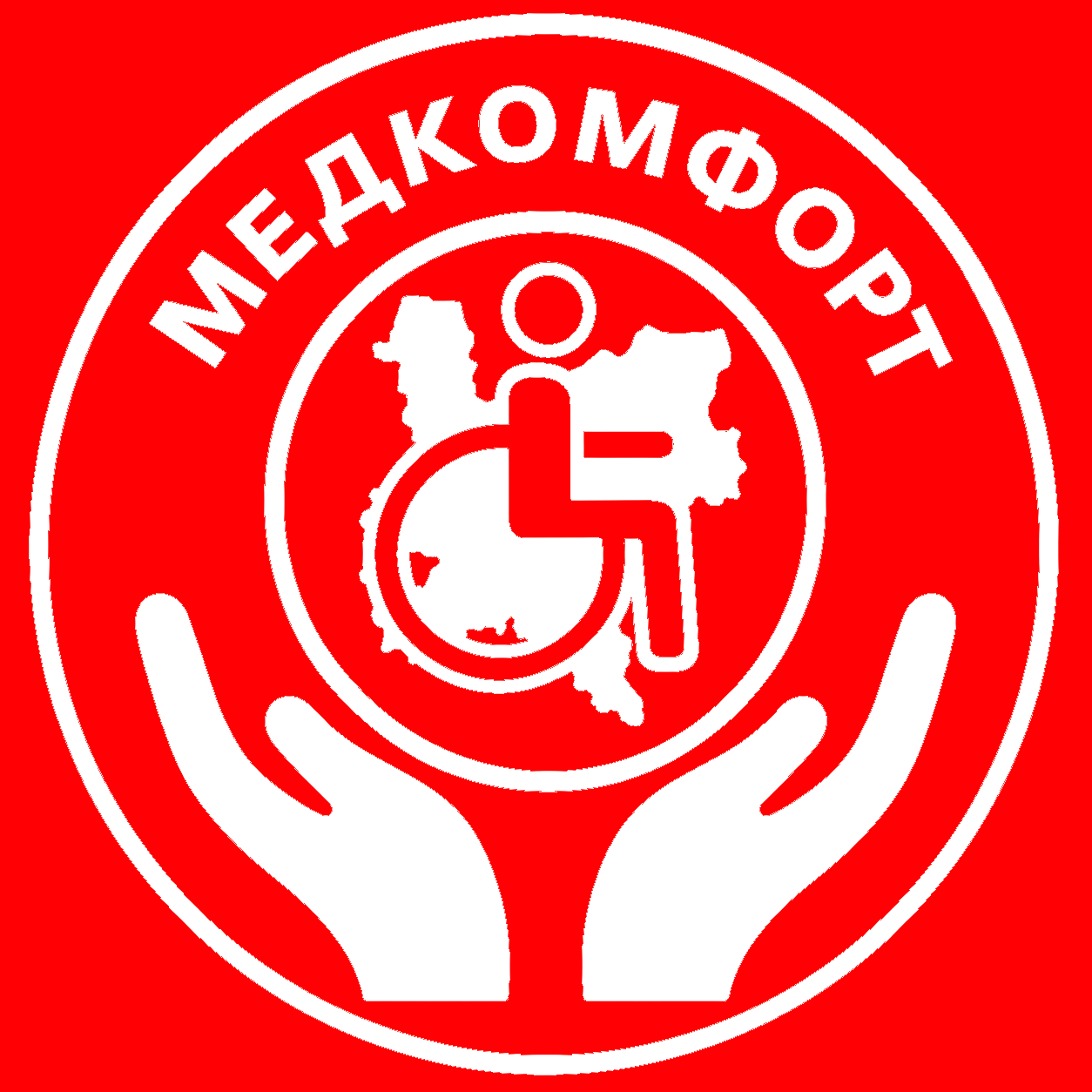 МедКомфорт — логотип
